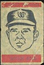 Jim King