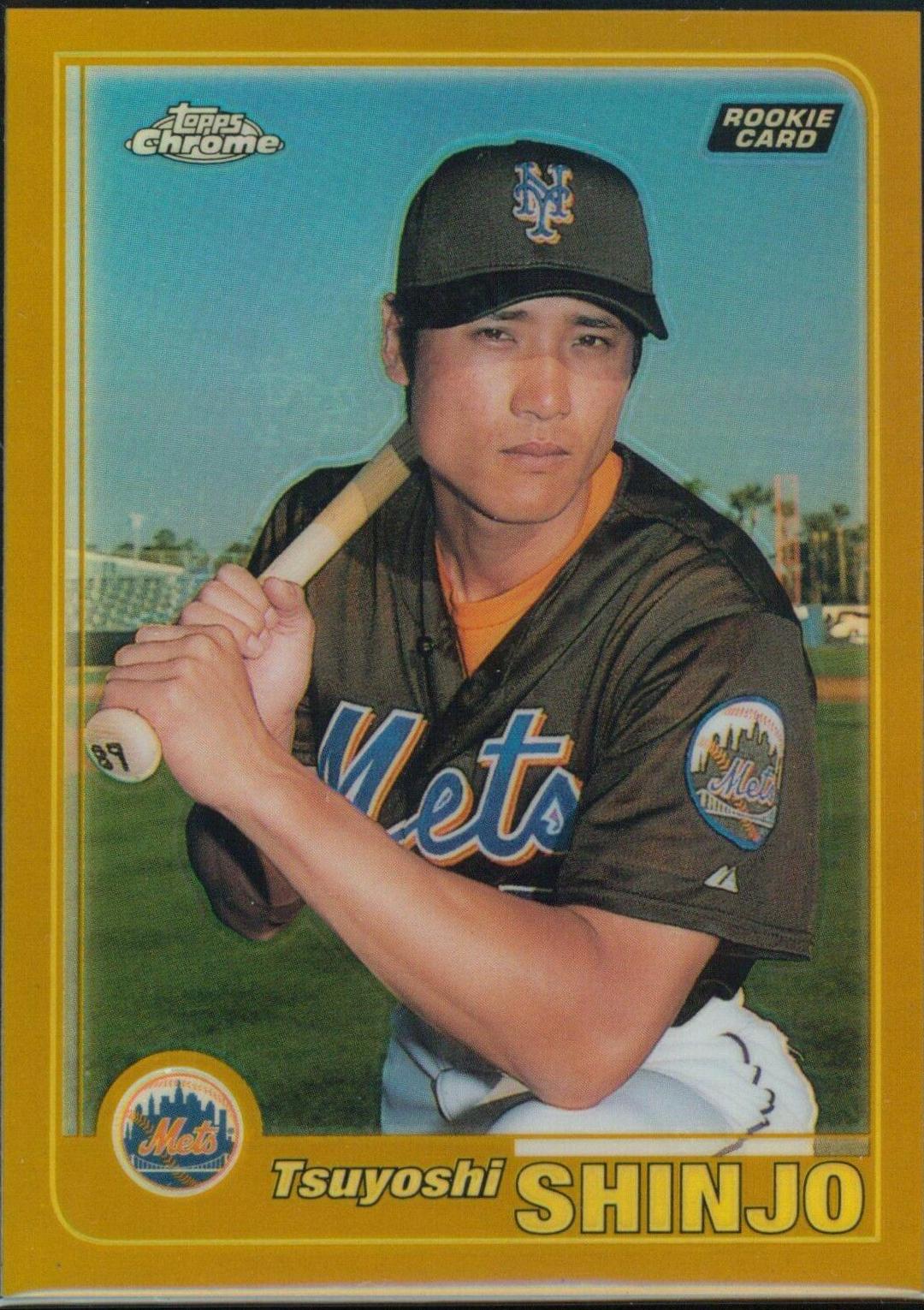 Tsuyoshi Shinjo [Retrofractor] #595