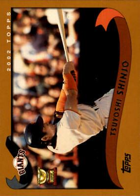 Tsuyoshi Shinjo #605