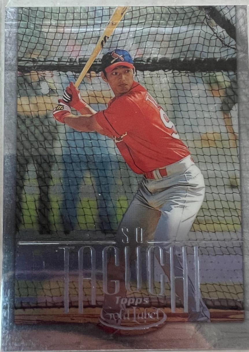 So Taguchi [Class 2 Platinum] #118