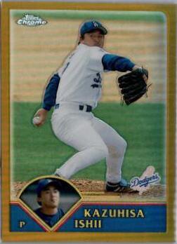 Kazuhisa Ishii [Black Refractor] #146
