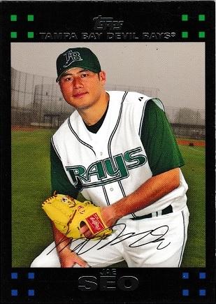 Jae Seo #461