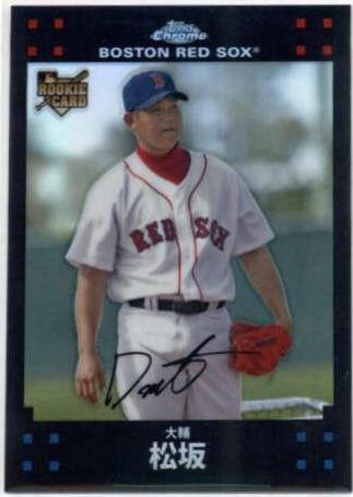Daisuke Matsuzaka [Japanese Refractor] #330