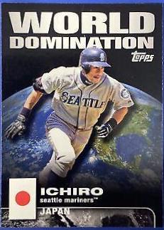 Ichiro Suzuki #WD7