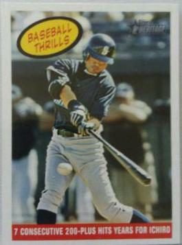 Ichiro #373