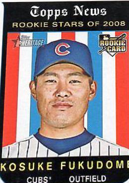 Kosuke Fukudome #580
