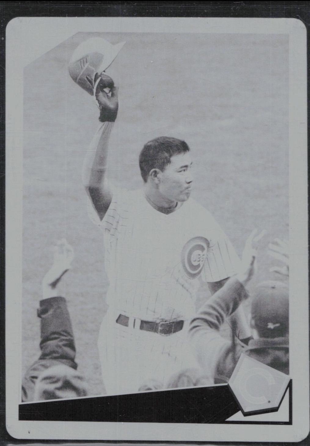 Kosuke Fukudome [Printing Plate] #150