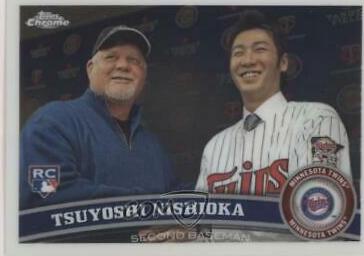 Tsuyoshi Nishioka #171
