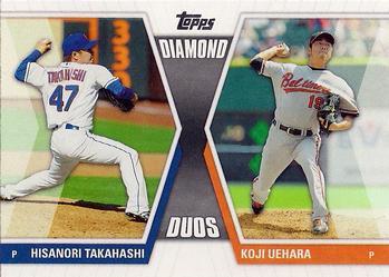 Hisanori Takahashi, Koji Uehara #DD-TU