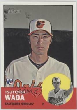 Tsuyoshi Wada #H577