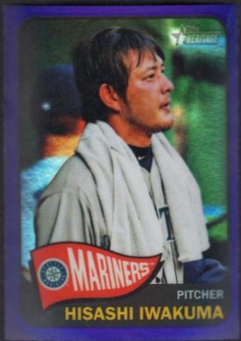 Hisashi Iwakuma #495