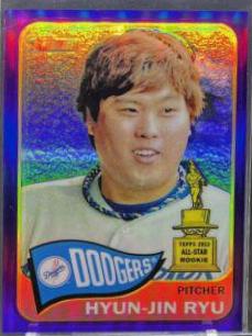 Hyun Jin Ryu [Portrait] #84