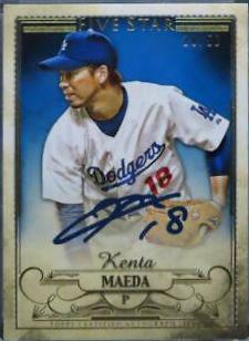 Kenta Maeda [Gold] #FSA-KMA