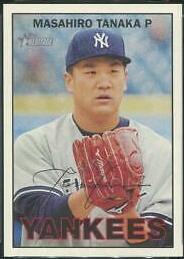 Masahiro Tanaka [Color Swap] #436