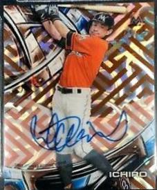 Ichiro [Orange Magma Diffractor] #HT-I