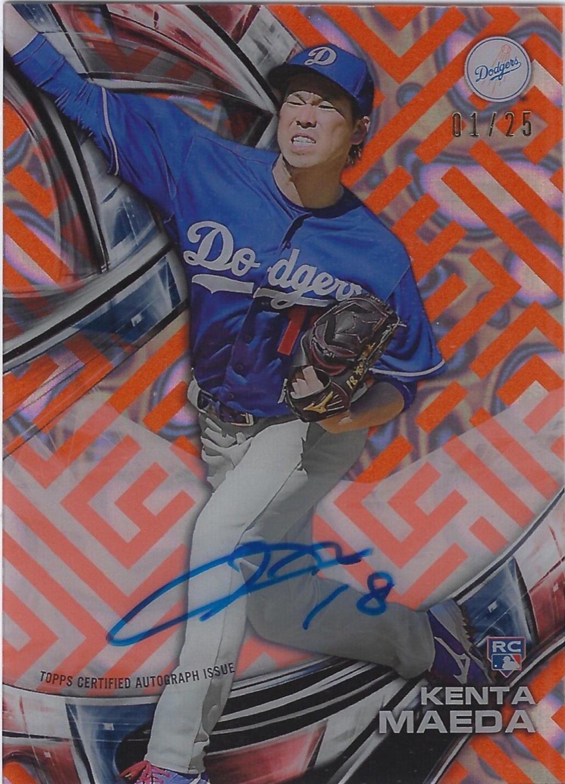 Kenta Maeda [Orange Magma Diffractor] #HT-KM