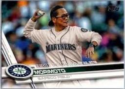 Morimoto #FP-31