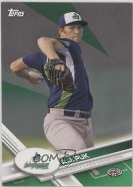A.J. Puk [Green] #27