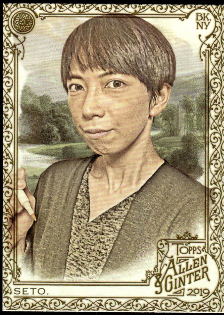 Mayumi Seto [Gold] #167