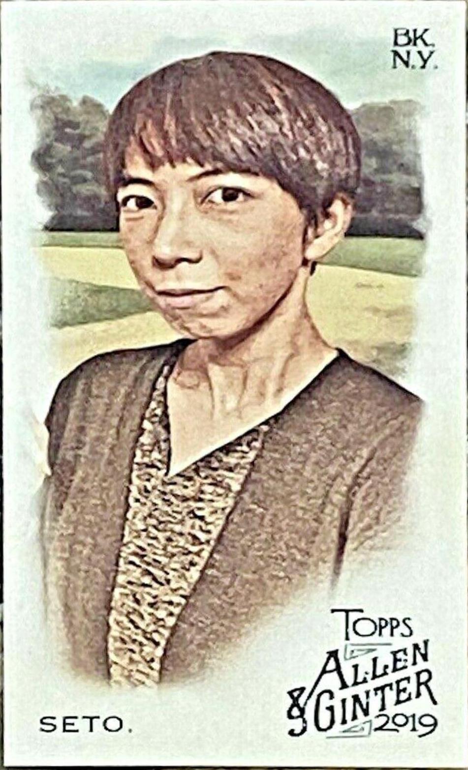 Mayumi Seto [Mini] #167