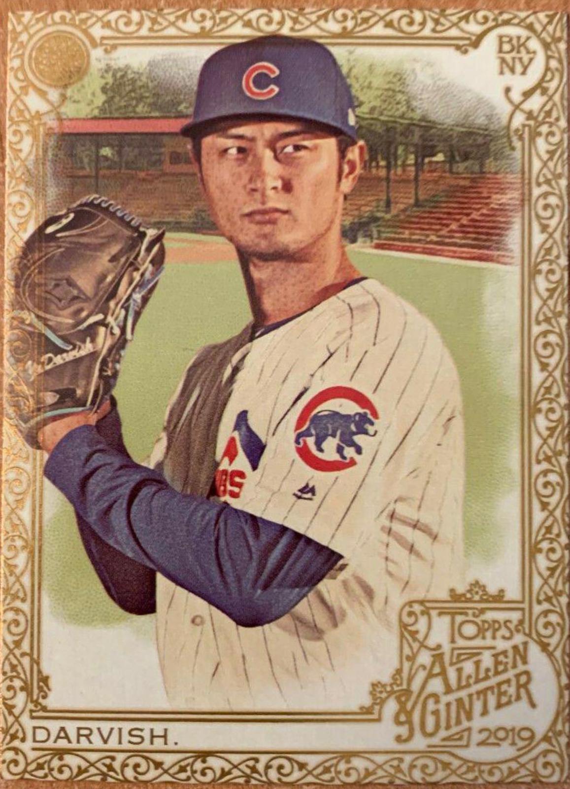 Yu Darvish [Gold Hot Box] #371