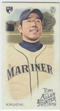 Yusei Kikuchi [Mini A & G Back] #250