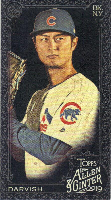 Yu Darvish [Mini] #371