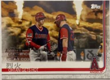 Ohtani Gets Hot [All Star Game] #367