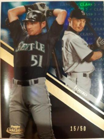 Ichiro [Class 3 Blue] #55