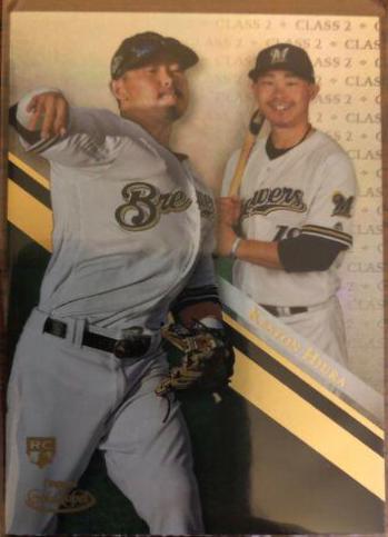 Keston Hiura [Class 2] #53