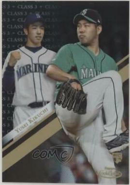 Yusei Kikuchi [Class 3 Black] #18