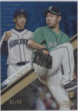 Yusei Kikuchi [Class 3 Blue] #18