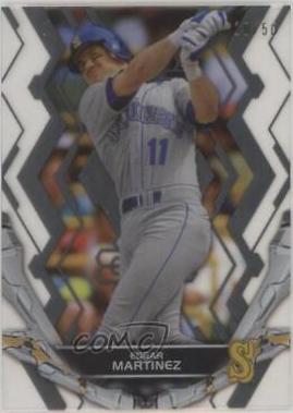 Edgar Martinez [Black] #52