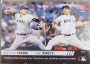Masahiro Tanaka, Yusei Kikuchi #754