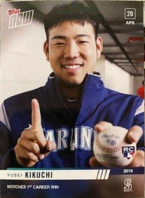 Yusei Kikuchi #115