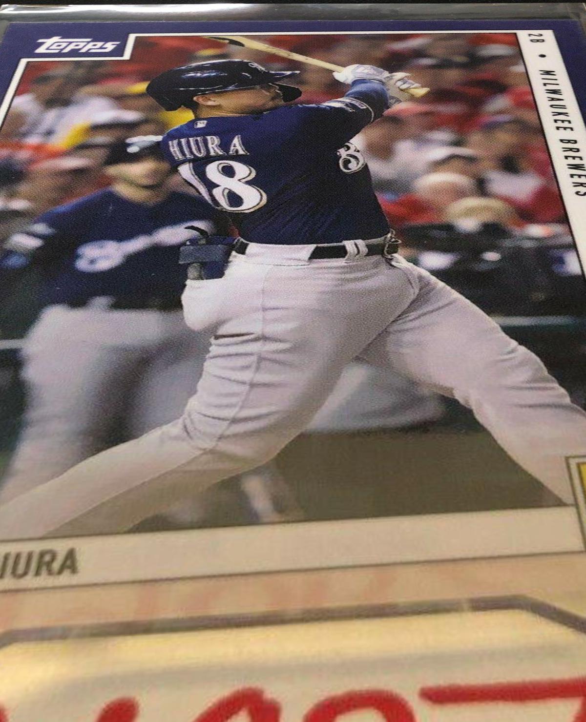 Keston Hiura #5