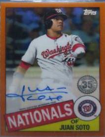 Juan Soto [Orange Refractor] #85TCA-JS
