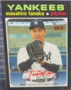 Masahiro Tanaka [Red Ink] #ROA-MT