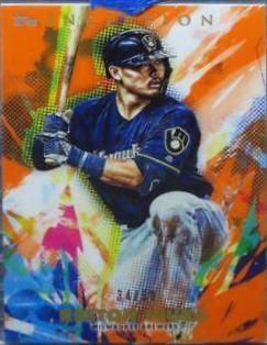 Keston Hiura [Orange] #70