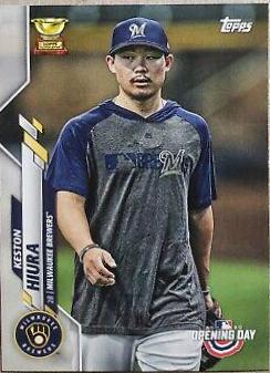 Keston Hiura [SP] #61