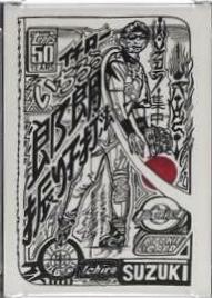 Ichiro Suzuki #32