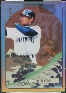 Ichiro [Rainbow Foil] #342