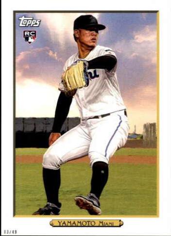 Jordan Yamamoto #TR-49