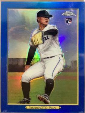Jordan Yamamoto [Blue] #TRC-49