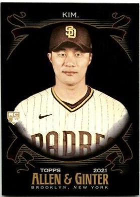 Ha Seong Kim #176