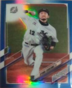 Ayumu Ishikawa [Blue] #132