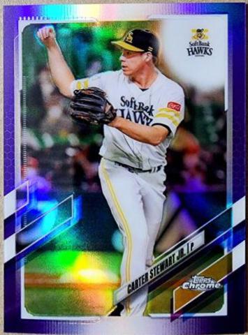 Carter Stewart Jr. [Purple] #114