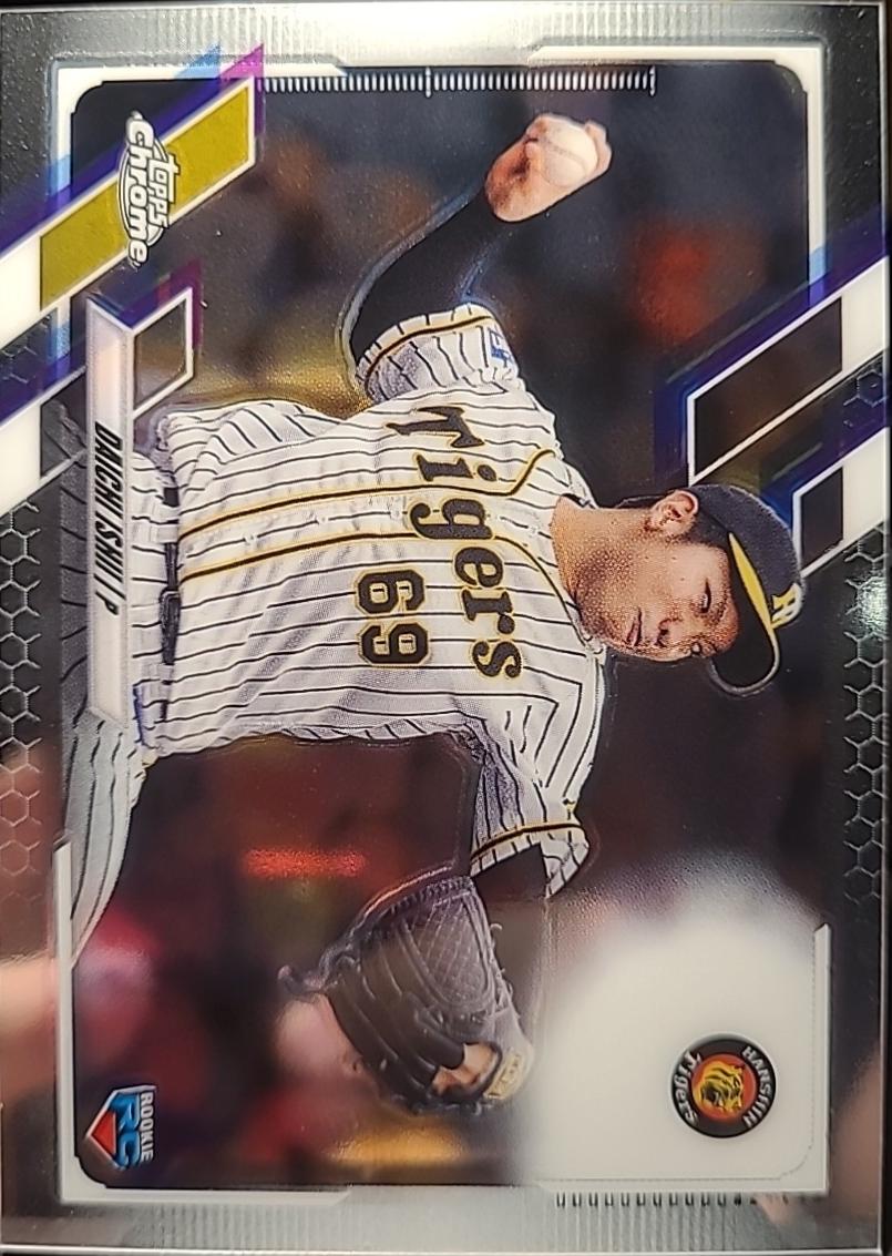 Daichi Ishii #85