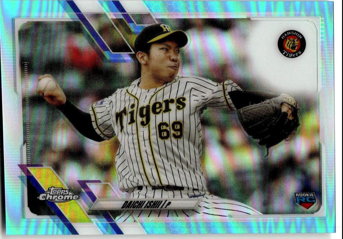 Daichi Ishii [Aqua] #85
