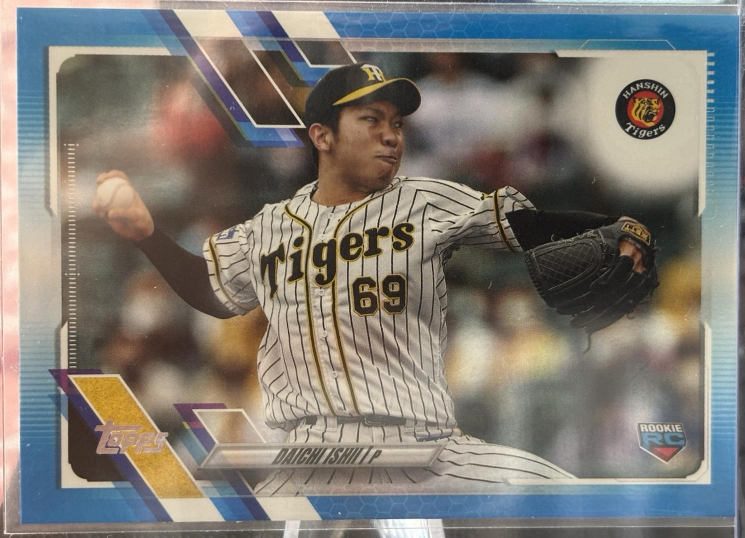 Daichi Ishii [Blue] #85